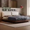 Cama suspendida con empaque suave de madera maciza, dormitorio minimalista moderno, cama plataforma de roble estilo mediados de siglo, cama doble para dormitorio principal, cama de suelo