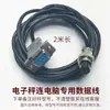 Reparación de Accesorios para Básculas Electrónicas: Conector Universal para Báscula Bluetooth Express Yaohua, Base para Pie de Báscula, Soporte, Conector de Sensor