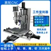 Máquina Pequeña de Grabado CNC de Grado Industrial Sailun, Automática Completa para Tallado Fino de Jade, Escritorio CNC para Estampado en Relieve de Metal de PCB