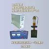 Generador Ultrasónico Caja de Sonido 20K18K15K Transductor Vibrador Cinta de Repujado Corte Soldadura de Plástico Compuesto Máquina