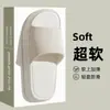 Pantuflas de Suela Gruesa con Textura 3D para Hombre Estilo Nuevo 2026 Hogar y Exterior Deportivas Modernas Pantuflas Cómodas con Sensación Suave al Caminar para Hombre