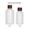 Em estoque garrafa de ombro oblíquo 300ml tampa de madeira com cera branca garrafa de água de rosas pura 500ml pet frasco para cosméticos emulsão tônico sub-embalado