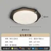 Luminária de Teto para Quarto Principal com Grão de Madeira de Nogueira Estilo Retro de Espectro Completo, Luz de Teto para Quarto Protetora dos Olhos, Luminária Criativa em Forma de Onda