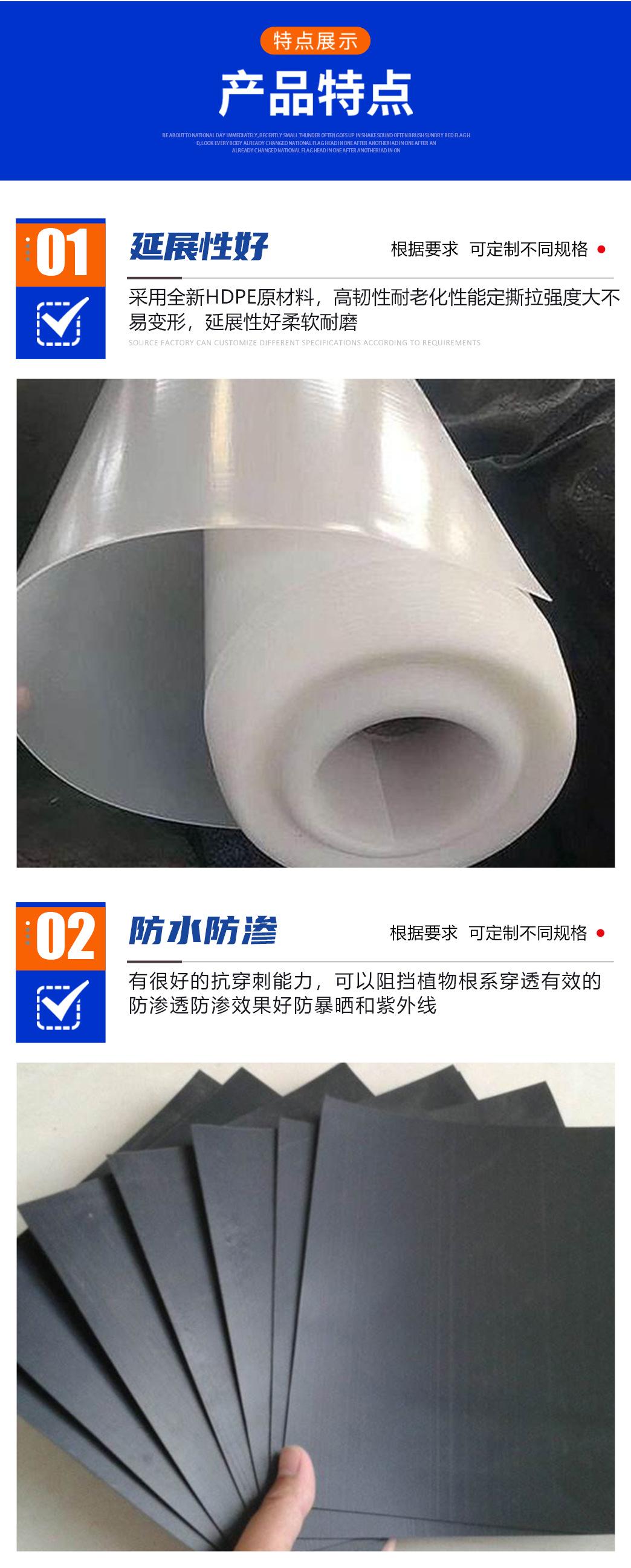 4土工膜_08.jpg