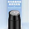 Jll037 Geely Eléctrica Mini Recargable Afeitadora para Hombre Portátil Rasuradora de Barba Compacta Rasuradora Regalo