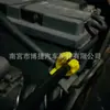 13249044 É Adequado para Clipe de Fixação da Haste de Suporte do Capô de Motor Vauxhall Opel Chevrolet