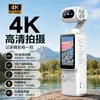 Câmera de Bolso 4K HD Câmera com Gimbal Portátil Lente Rotativa 180 graus Estabilização de Imagem Gravador Esportivo para Viagem