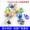 Bola Gashapon 2 Yuan Gashapon 3 Yuan Bola de Regalo Máquina Gashapon Máquina de Dulces Gashapon Familia de Ingeniería Dos Yuan Tres Yuan Bola de Regalo
