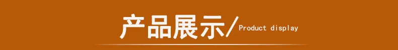 详情7