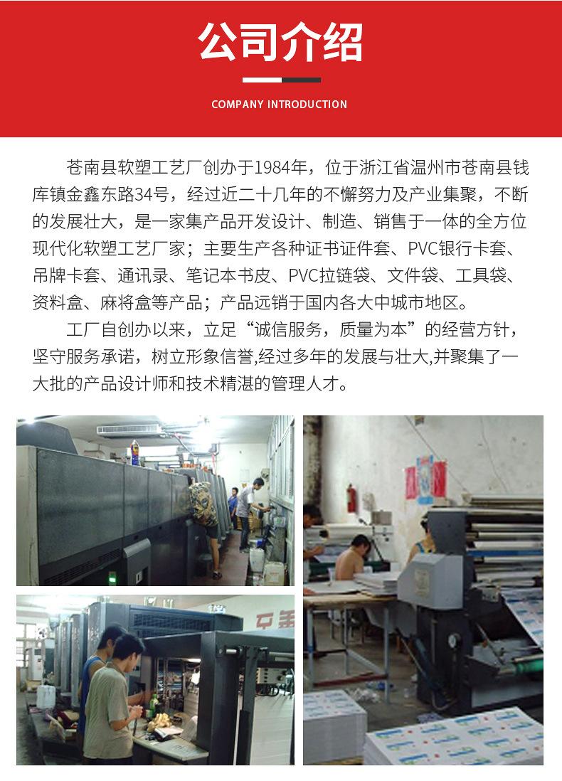 详情_11