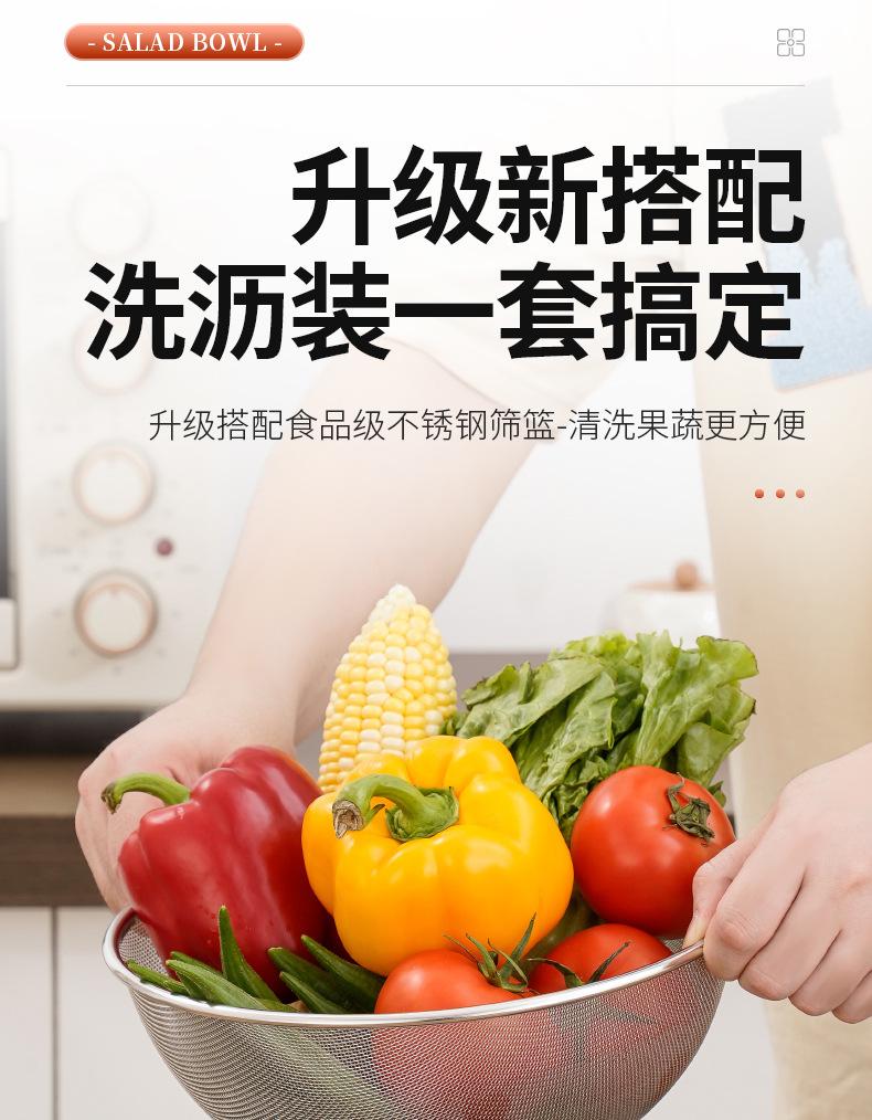 不锈钢304沙拉盆_08.jpg