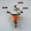 Acessórios para Motor Diesel Monocilíndrico Conjunto de Filtro de Diesel S195 1105 1115 Copo do Filtro de Diesel Elemento Filtrante