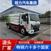 Camión Cañón de Niebla Marca Azul Dongfeng de 7 Metros Cúbicos, Gran Capacidad, Disponible Licencia C, Camión de Riego Municipal para Prevención y Desinfección de Epidemias, Venta Directa de Fábrica