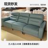 Fábrica de Muebles Foshan Guangdong Sofá de Cuero Funcional Eléctrico en stock Sofá de Tela de Cuero Minimalista Italiano para Sala de Estar