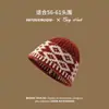 Gorro de Punto para Mujer Otoño e Invierno con Forro Polar, Versátil y Cálido, Hace que la Cara Parezca Más Pequeña, Estilo Coreano, Circunferencia de Cabeza Grande, Gorro de Hilo Trenzado Antifrío