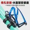 Soporte Base para Botella de Agua de Bicicleta de Montaña y Carretera Universal Sin Taladro Portavasos para Bicicleta Montaje Fijo Equipo