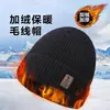 Gorro de tricô espesso com forro de fleece para homens e mulheres, chapéu de lã quente e à prova de vento para o inverno, adequado para cabeças grandes, chapéu para clima frio para ciclismo ao ar livre, chapéu de idoso