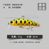 Señuelo Minnow Hundido 8cm 11g Agua Dulce Lubina Señuelo Artificial Pesca Señuelo Plástico Duro Biónico Equipo de Pesca en Stock Transfronterizo