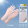 Luvas de Proteção Solar para Mulheres, Seda de Gelo Respirável para o Verão, Antiderrapantes, Touchscreen, Comprimento Estendido, Proteção UV UPF50+ para Ciclismo e Direção
