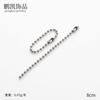 2.4mm Stainless Steel Ball Chain Plush Toy Tag Chain Beaded Material Accessories Ball Ball Chain Necklace Wave Chain