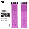 Puños para Manillar de Bicicleta West Rider, Puños Antideslizantes para Manillar, Puños con Bloqueo para Manillar, Equipo de Agarre para Bicicleta de Montaña Plegable