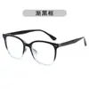 Nuevas Gafas Elegantes con Tachuelas de Arroz Anti Luz Azul para Hombres y Mujeres, Gafas Retro Personalizables con o sin Graduación, Gafas de Graduación Simples Versátiles