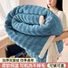 Manta de pele de coelho de supermercado, espessa para o inverno, adequada para cochilos no escritório, uso no sofá e como manta de casa ou colcha