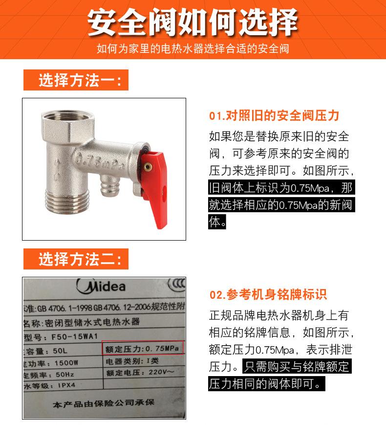 详情图_7