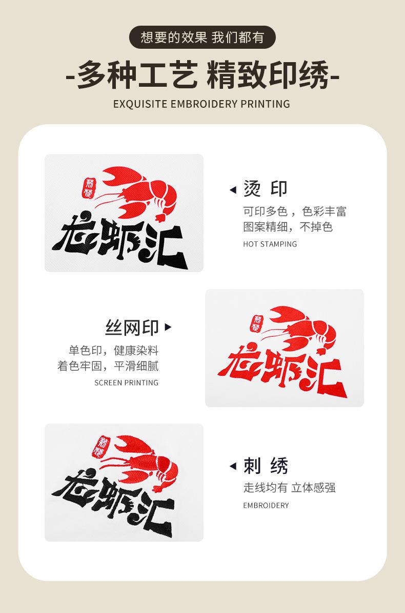 G2466餐饮围裙详情_05