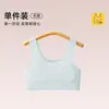 Base Líquida para Estudantes, Sutiã de Seda Gelada, Período de Desenvolvimento para Meninas Adolescentes, Camisetas Finas para Alunos do Ensino Fundamental II e Médio, Roupa Íntima Esportiva à Prova de Impacto para Meninas