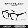 CH3392 Armação de Óculos Ultra Leve de Chapa de Metal Novo Estilo Coco Retro Armação Grande para Mulheres Miopia Pode Ser Montada com Lentes de Grau Homens BC-8030