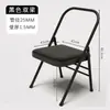 Sofá Perezoso Silla de Yoga Engrosada Auxiliar Plegable Especial Taburete de Inversión Silla Profesional Multifuncional