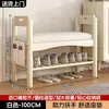 Banco para cambiarse los zapatos para la entrada del hogar, zapatero y asiento integrados, zapatero de entrada, banco largo de almacenamiento y organización