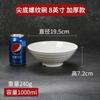 Tigela de macarrão de melamina Loja de macarrão comercial Ramen de carne Imitação de talheres de porcelana Macarrão de sopa misturado com macarrão Malatang Tigela grande Tigela de sopa