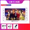 Jinzheng Televisor Pequeño Móvil para Personas Mayores Máquina de Teatro Mini Portátil para el Hogar Reproductor de Video Portátil de Mano Antena Leidezhu