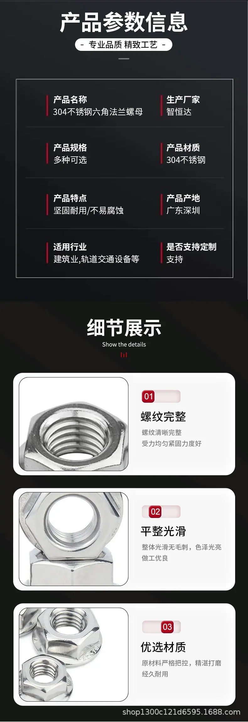 详情模版4.jpg