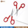 Tijeras de bordado rojas fuertes tijeras industriales tijeras pequeñas inclinadas tijeras de codo manuales para bricolaje tijeras para hilo