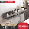 Prateleira de Armazenamento de Cozinha Caixa de Armazenamento de Temperos Sem Furos Montada na Parede Frasco de Tempero Prateleira de Parede para Bancada Doméstica