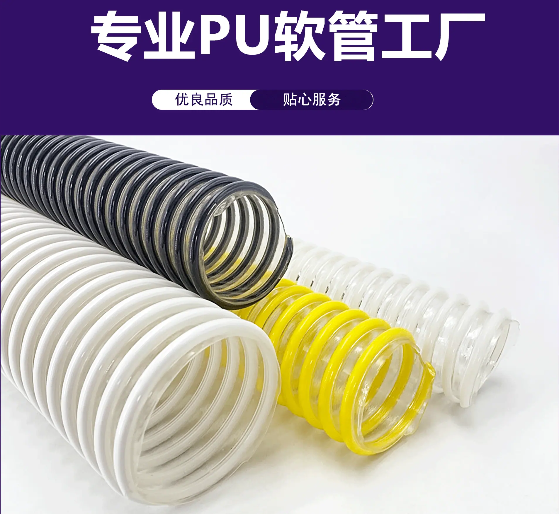 千润塑筋详情图_02.gif