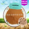 Extracto de Eléboro Blanco, Polvo de Eléboro Blanco, Polvo Marrón Soluble en Agua, Ruilin, En Stock con Envío Gratis, Bienvenido a Consultar