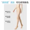 Medias personalizadas de entrepierna abierta para mujer, estilo de verano fino, sin extracción, medias negras sexys, 0D ultradelgadas, pantimedias antideslizantes al por mayor