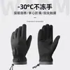 Guantes Calientes de Otoño e Invierno, Guantes Separados por Dedos Amigables con la Piel, Guantes Impermeables Calientes para Pantalla Táctil de Teléfono Móvil, Guantes Deportivos a Prueba de Frío para Ciclismo