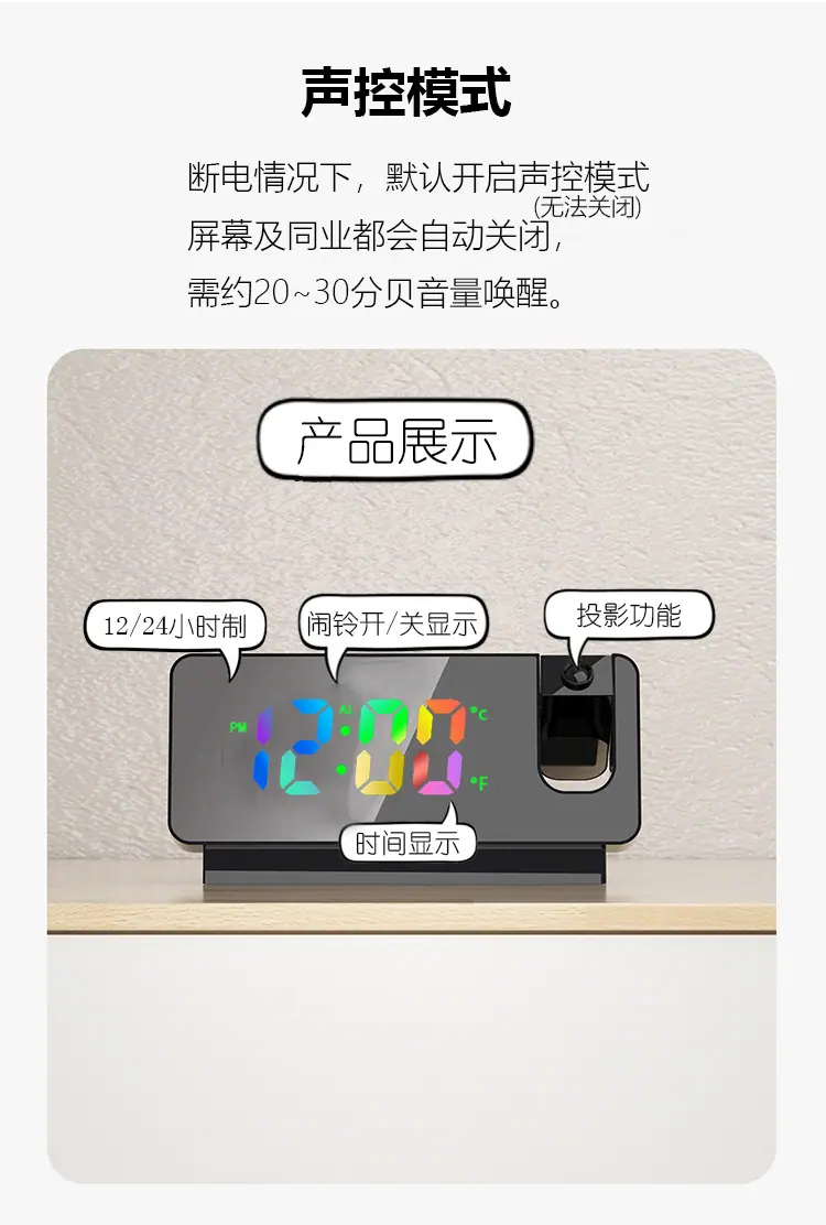彩6