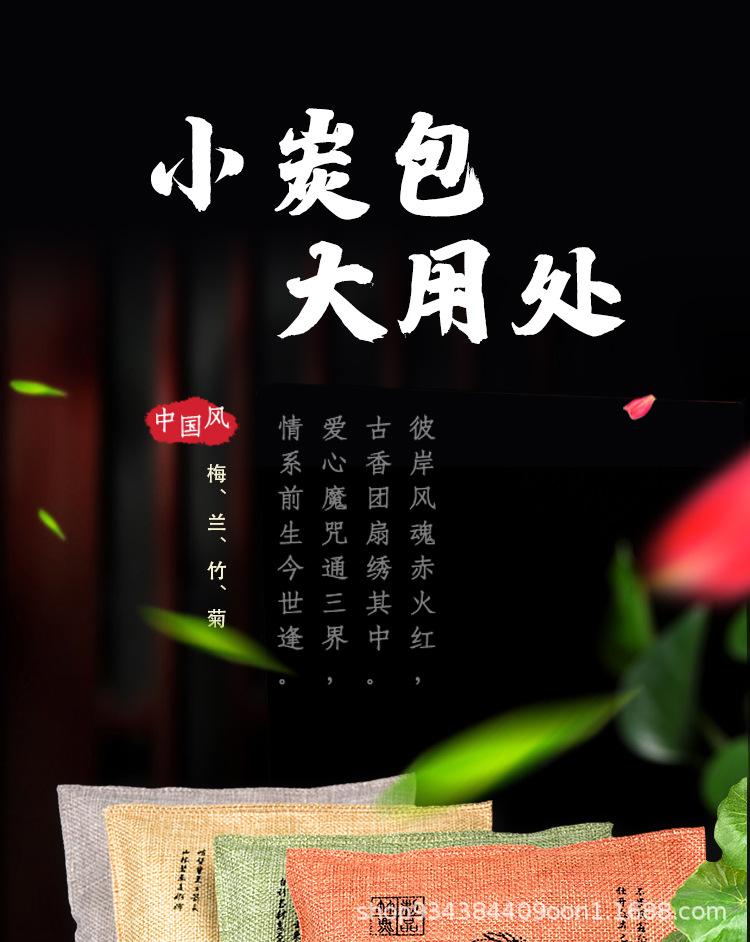 梅兰竹菊新拍_01.jpg