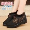 Tienda Insignia Bujinxuan Zapatos de Algodón del Viejo Pekín para Personas Mayores y Abuelas Zapatos de Felpa de Invierno para Personas Mayores Zapatos Cálidos de Otoño e Invierno para Personas Mayores