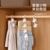 FaSoLa - Percha multifuncional para pantalones, sin costuras, con gancho para el hogar, para guardar pantalones, con un solo clip