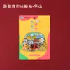 Imanes de Refrigerador de Madera Originales al por Mayor con una Tendencia Nacional, Souvenirs de Viaje de Beijing, Hangzhou, Shanghái, Tianjin, Wuhan, Cuidadosamente Seleccionados