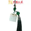 Saquito de Sándalo Verde Piedra Luminosa Calabaza Pequeña Llavero de Coche Colgante de Madera Píldora de Fragancia para Mujer Cadena de Teléfono Móvil Colgante para Hombres