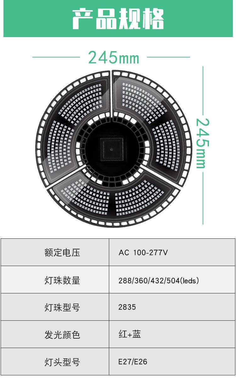 变形金刚-植物灯B款(阿里巴巴)-(红蓝灯珠-)详情页_13