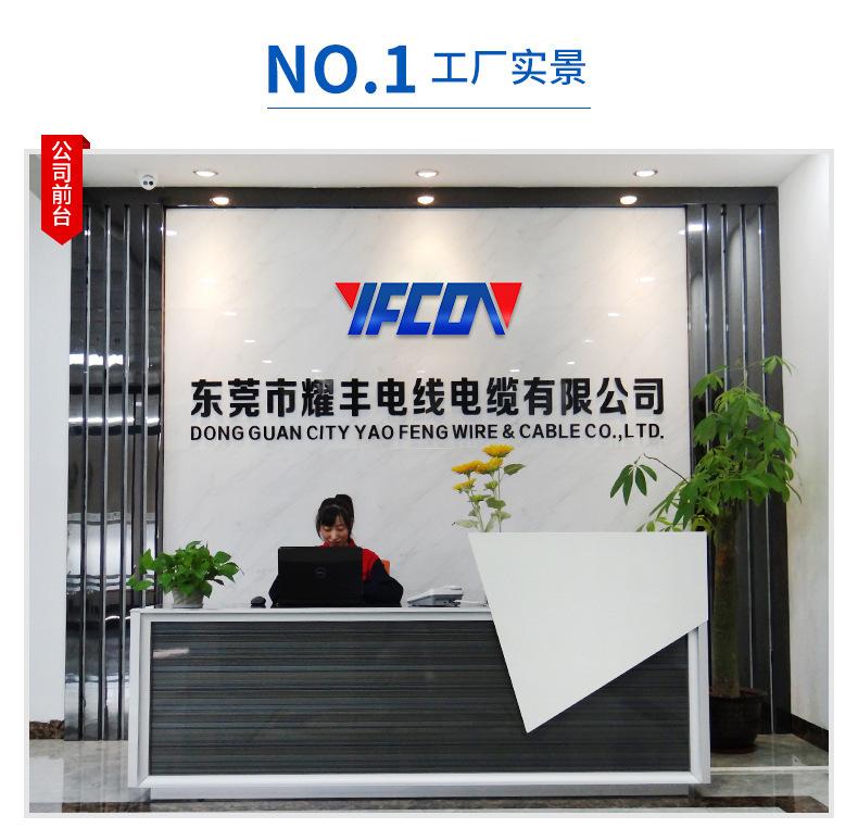 详情页-公司门面logo